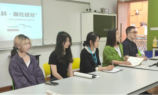 【校友活动】设计与艺术学院举办优秀校友经验交流会